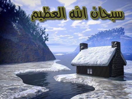 ya salam